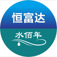 临沂市兰山区信牧卫浴商行