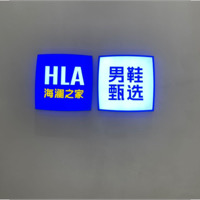 临沂甄尚鞋业有限公司