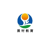 山东晨材教育科技有限公司