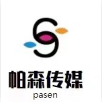 温州柏森传媒有限公司