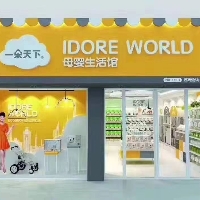 一朵天下母婴店