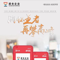 道合有限公司