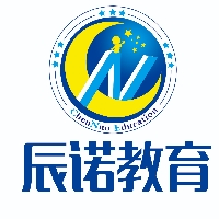 辰诺教育咨询（临沂）有限公司