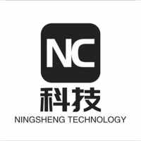 东莞市甯晟科技有限公司