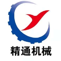 平邑县精通机械有限公司