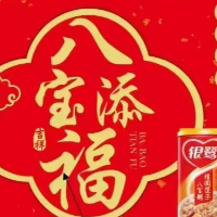 罗天商贸