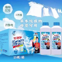 临沂商城广营日用化妆品商行