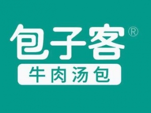 包子客
