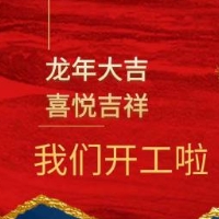 临沂市兰山区群利钟表店