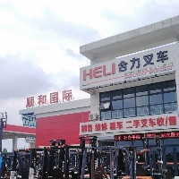 合力叉车临沂分公司