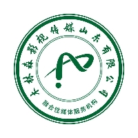木林森影视传媒山东有限公司