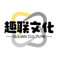 江苏趣联文化传媒有限公司