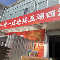 山东省临沂市明创座椅