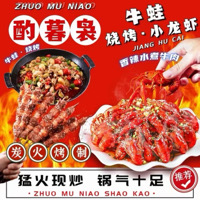 酌暮袅餐饮店