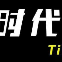 山东中健时代健身有限公司红旗路分公司