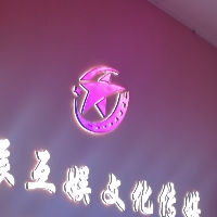 星辰娱乐
