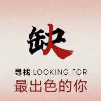 修正药业修修爱临沂东办事处