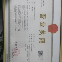 兰山区天露美容美发养生会所