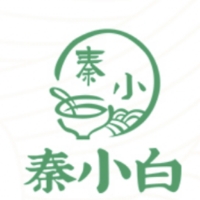 秦小白
