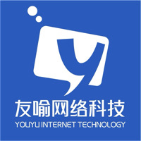 临沂友喻网络科技有限公司