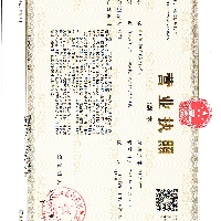 山东途顺运输服务有限公司