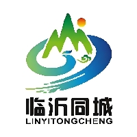 临沂同城