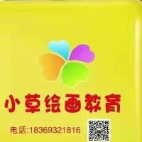 沂南县晓草美术培训学校有限公司