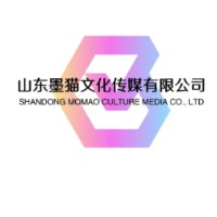 山东墨猫文化传媒有限公司