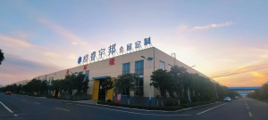 山东欧睿宇邦智能家居科技有限公司