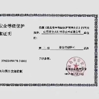 道合企业有限公司