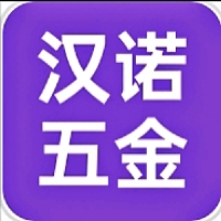 汉诺钳业