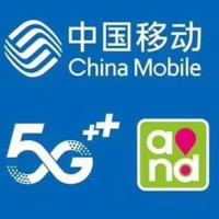 平邑移动公司