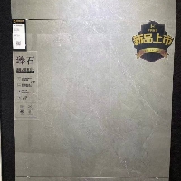 郯城华鹏陶瓷