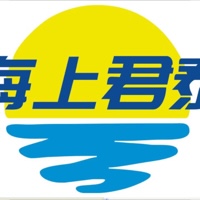 山东海上君泰人力资源有限公司