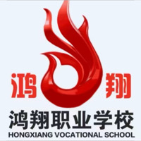 费县鸿翔职业培训学校