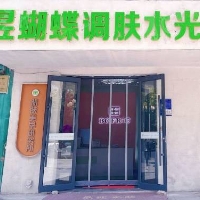 山东久二一生物科技