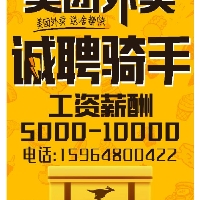 庄坞美团