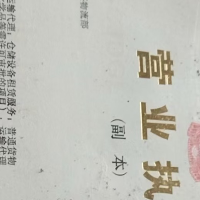 华盛物流