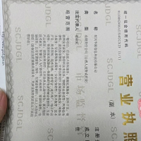 绍兴华淞科技有限公司
