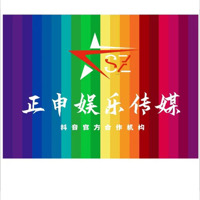 山东正申娱乐工会