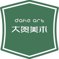 大贺美术工作室