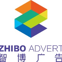 临沂市智博广告有限公司