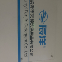 临沂市梵锦洗涤用品有限公司