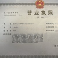 源创直播