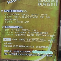 山东名粤新型材料科技有限公司