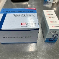 珠海联邦制药有限公司