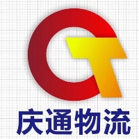 佛山市庆通捷运物流有限公司