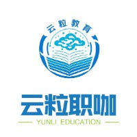 山东云粒文化传媒有限公司