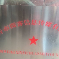 临沂市微客传媒有限公司