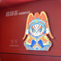 临沂兰山喜锦荟尚品国粹水饺店